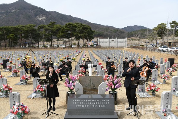 천안함 46용사 묘역 연주 모습(사진=국립대전현충원 제공)