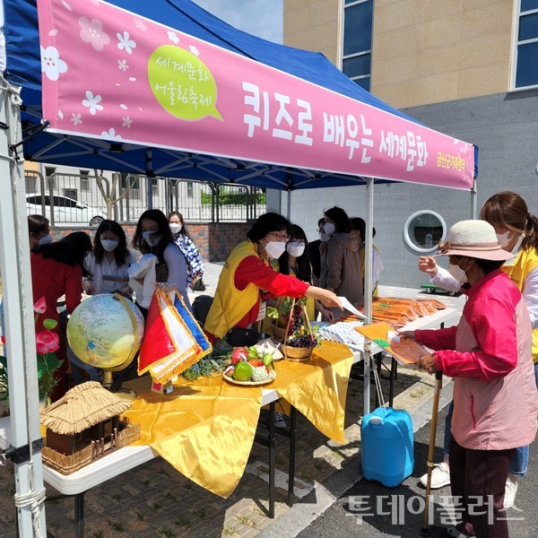 ‘세계문화 어울림 축제’ 진행 모습(사진=금산교육지원청 제공)