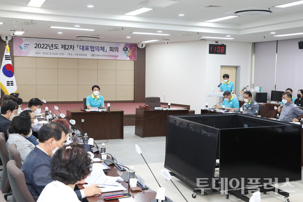 제9기 지역사회보장 협의체 회의 모습(사진=보령시 제공)