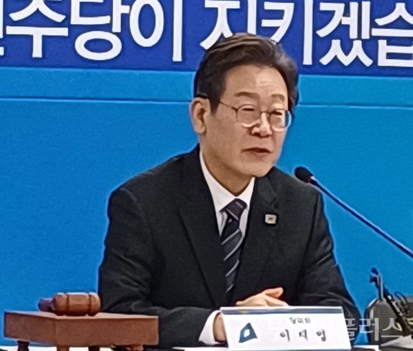 15일 이재명 민주당 대표가 대전시당 회의실에서 최고위원회를 주재하고 있다. (사진=최미자 기자)