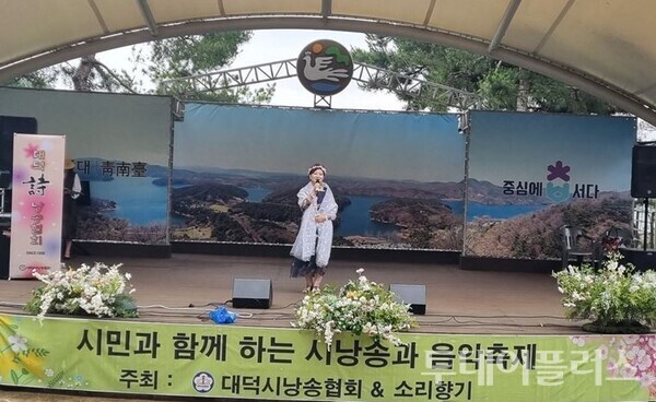 대덕시낭송협회 회장 홍명희 시인이 행사에서 시를 낭송하고 있다.&nbsp;
